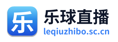 乐球直播